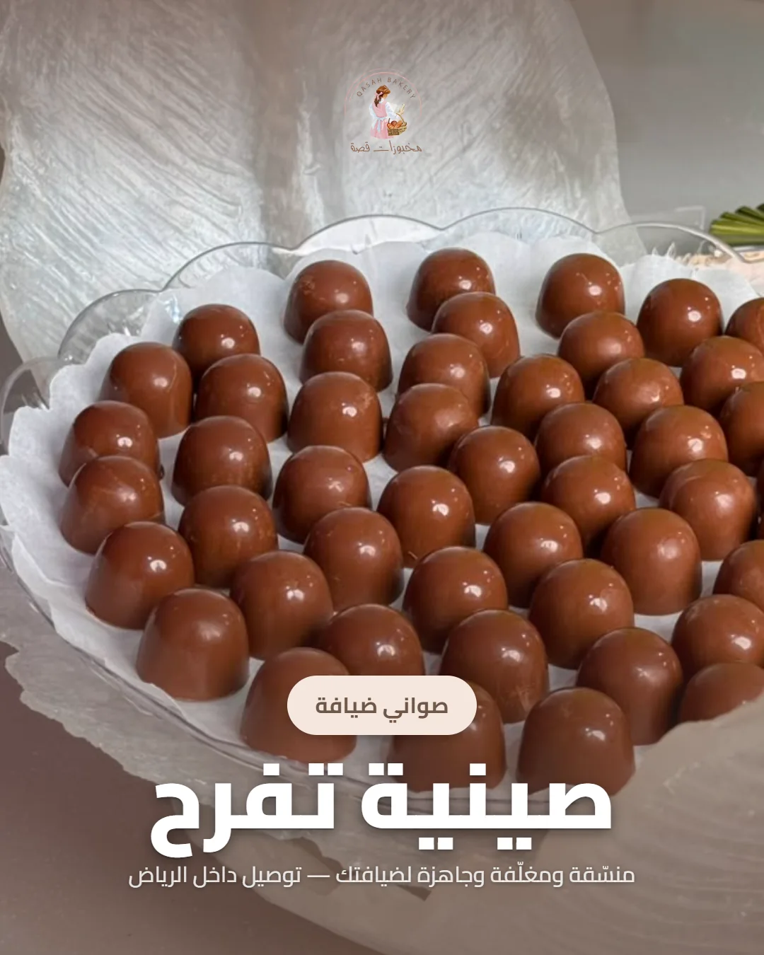 QASAH Belgian chocolate campaign artwork