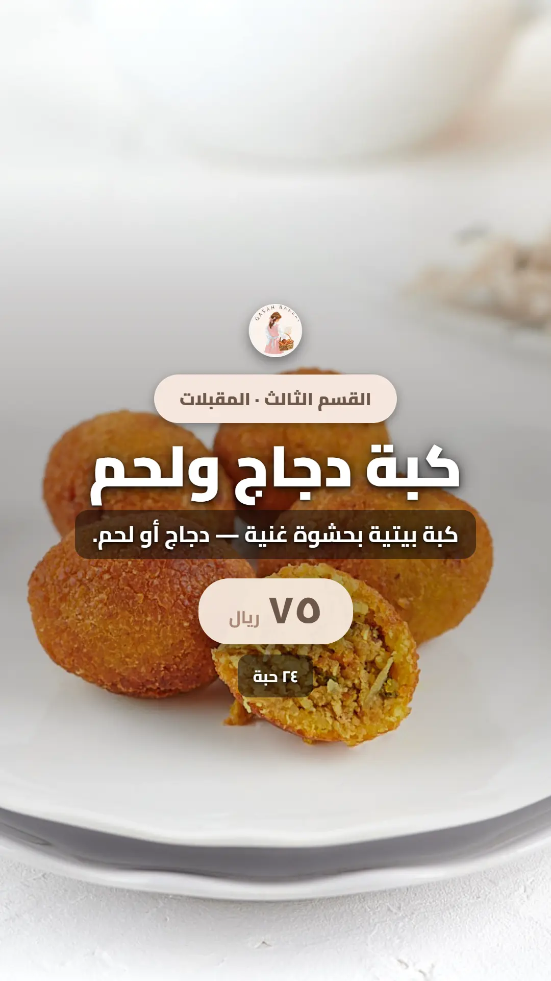 Kibbeh product