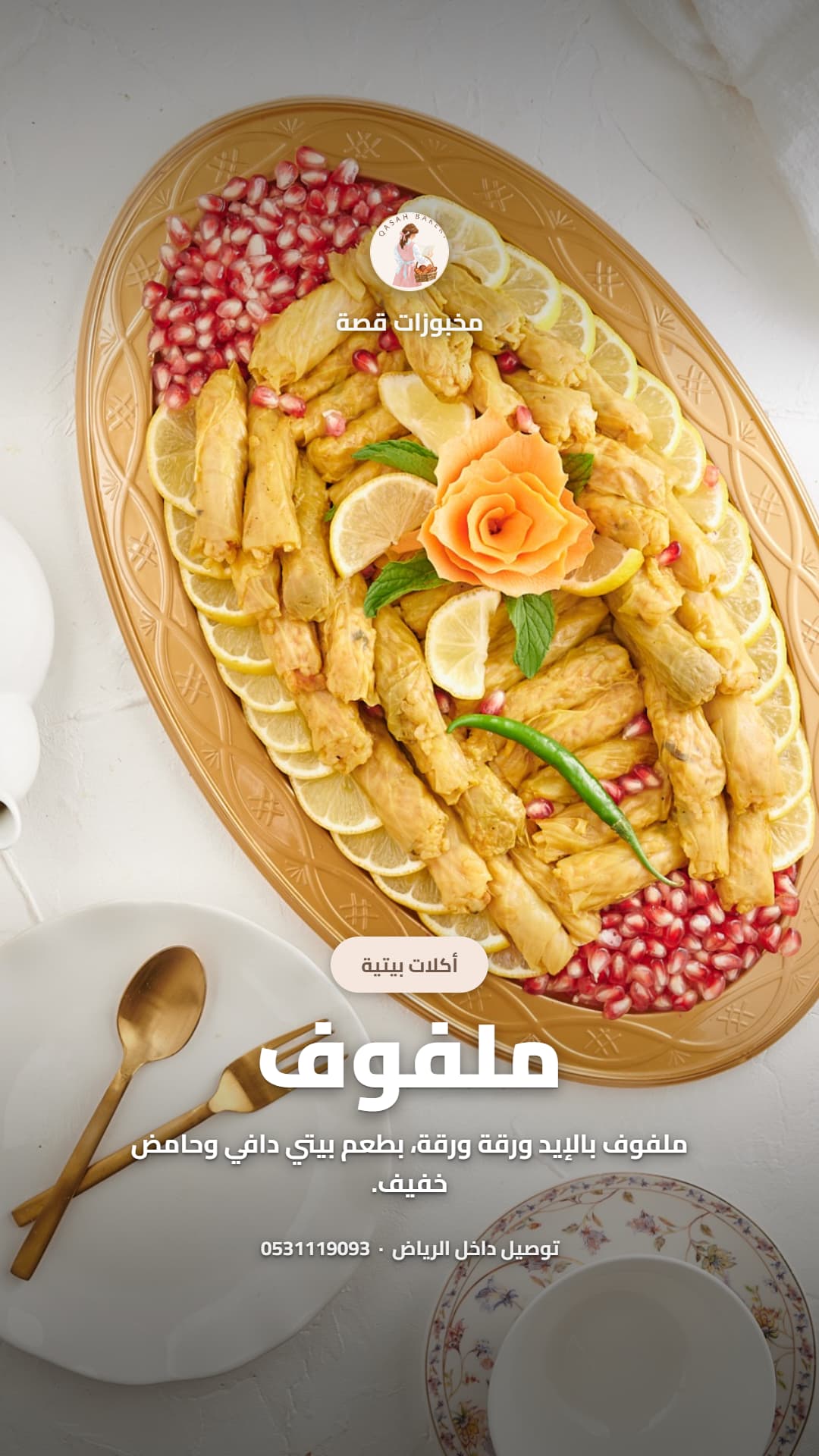 Stuffed vine leaves campaign